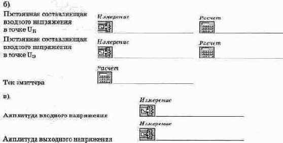 Электротехника и электроника
