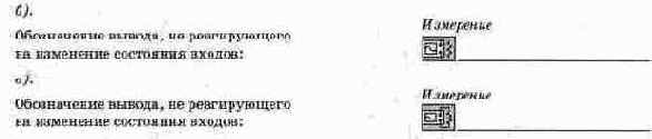 Электротехника и электроника