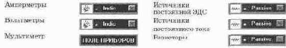 Электротехника и электроника