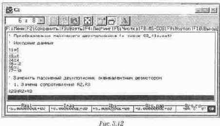 Электротехника и электроника