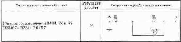 Электротехника и электроника