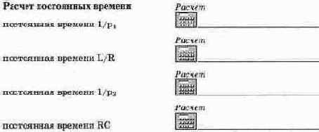 Электротехника и электроника