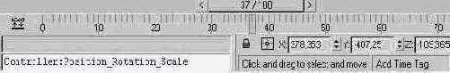 Track Bar ( )