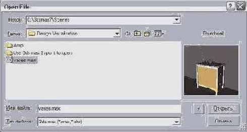   Open File...