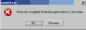       mental ray 3.3

